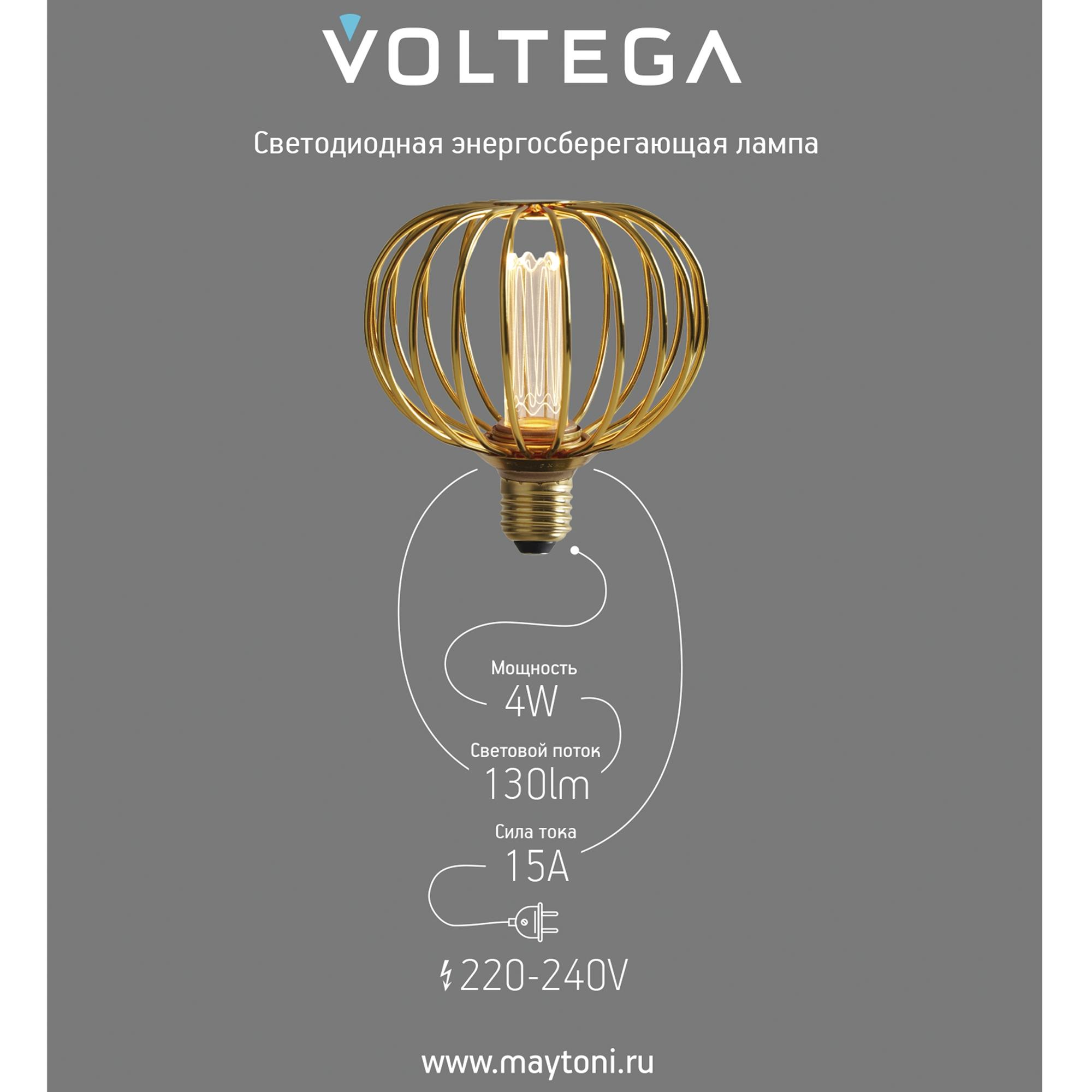 Лампа светодиодная Loft Led A101GMC97 4W 1800K E27 DIM Voltega 8567
