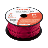 Провод ПГВА 1х0.50 мм2, красный, бухта 100 м, REXANT 01-6514