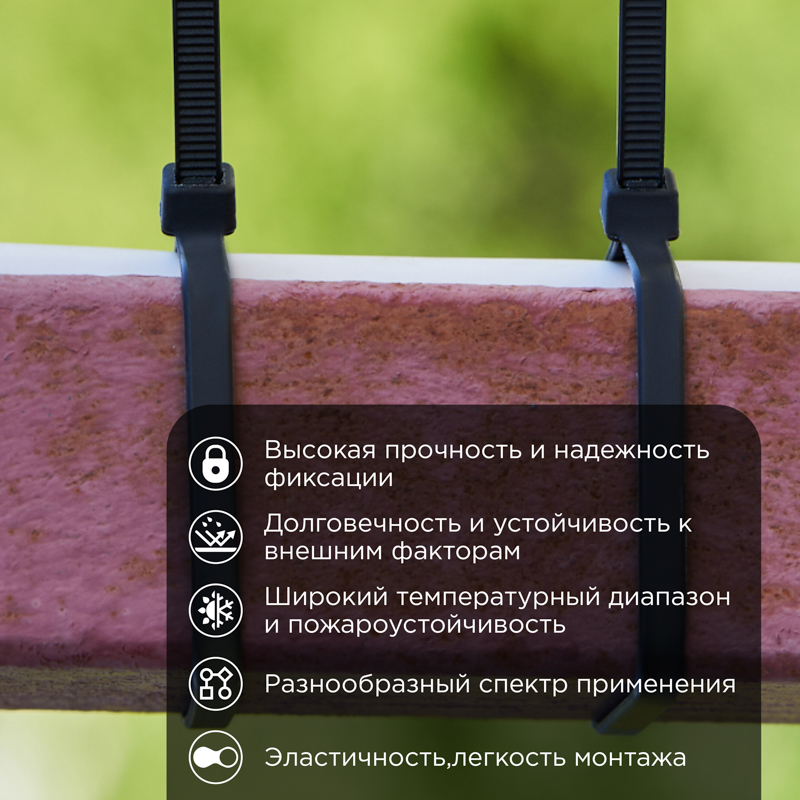 Хомут-стяжка кабельная нейлоновая PROconnect 250x3,6 мм, черная, упаковка 100 шт REXANT 57-0251