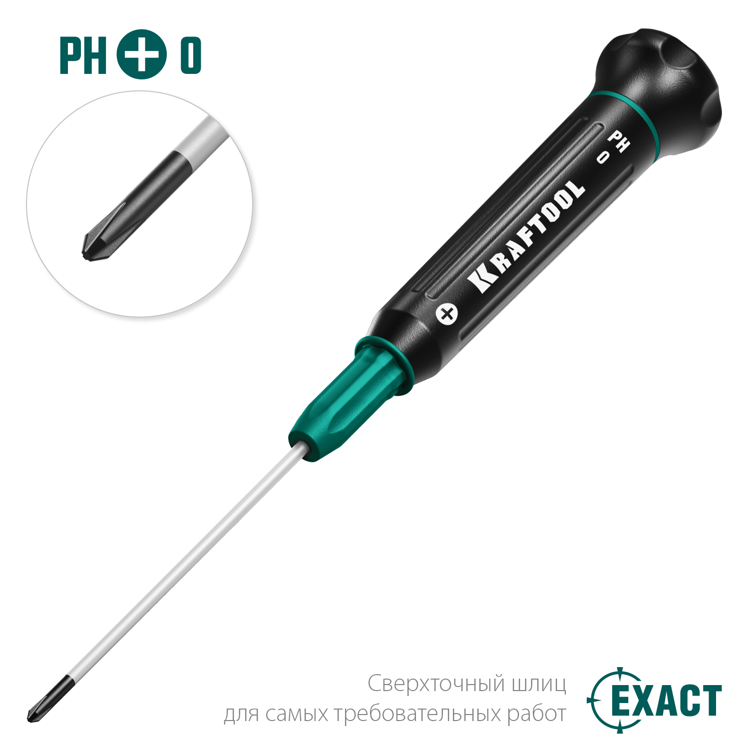 Отвертка для точных работ Precision PH0 KRAFTOOL 25682-0