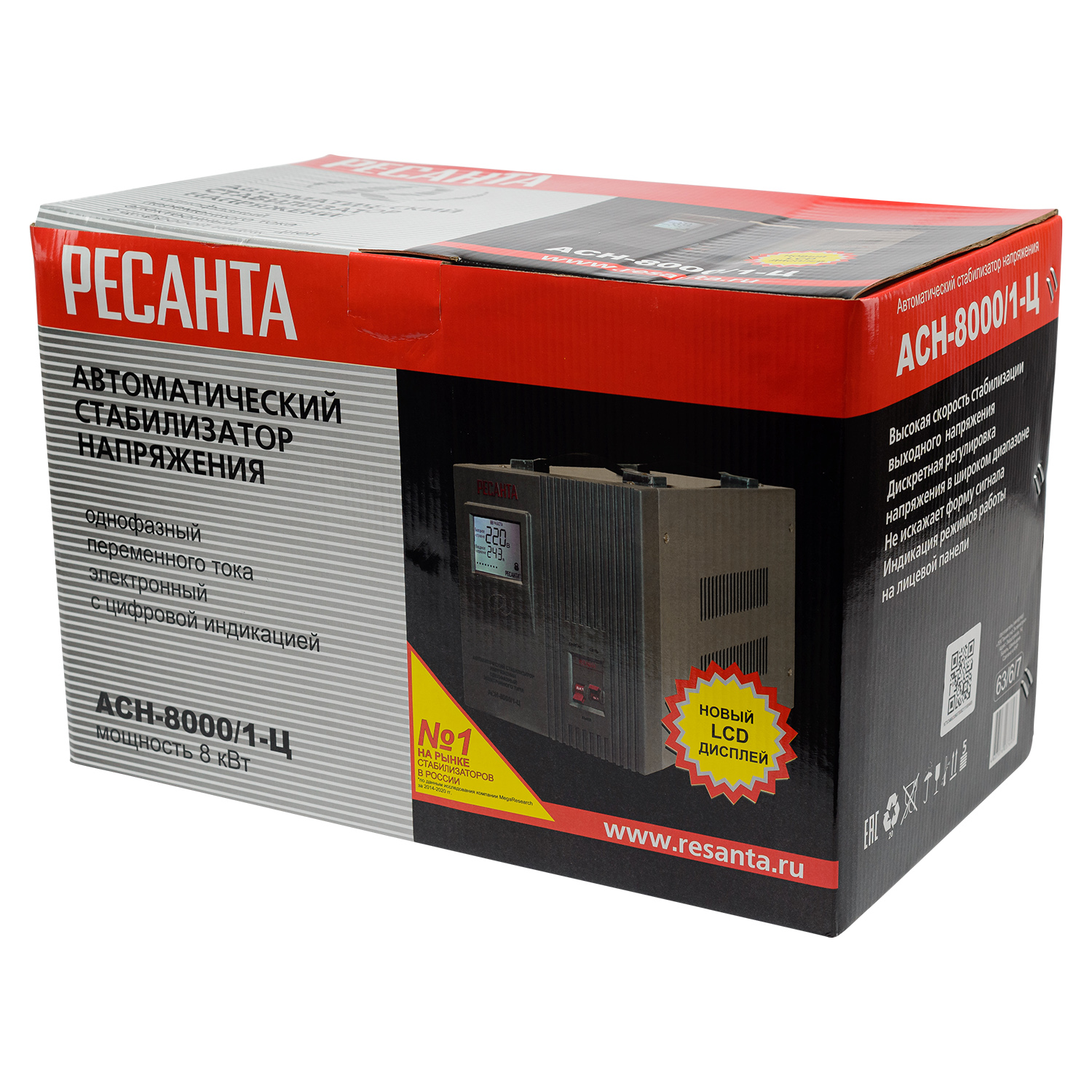 Стабилизатор АСН-8000/1-Ц Ресанта 63/6/7
