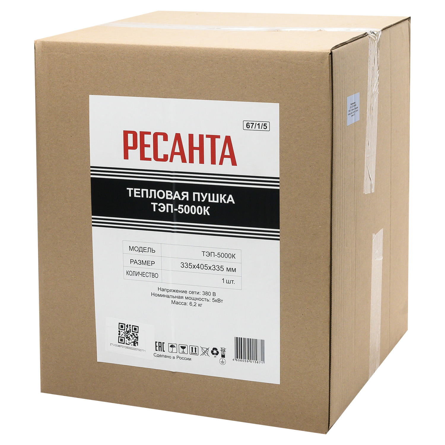 Пушка тепловая электрическая на 5 кВт, круглая Ресанта 67/1/5