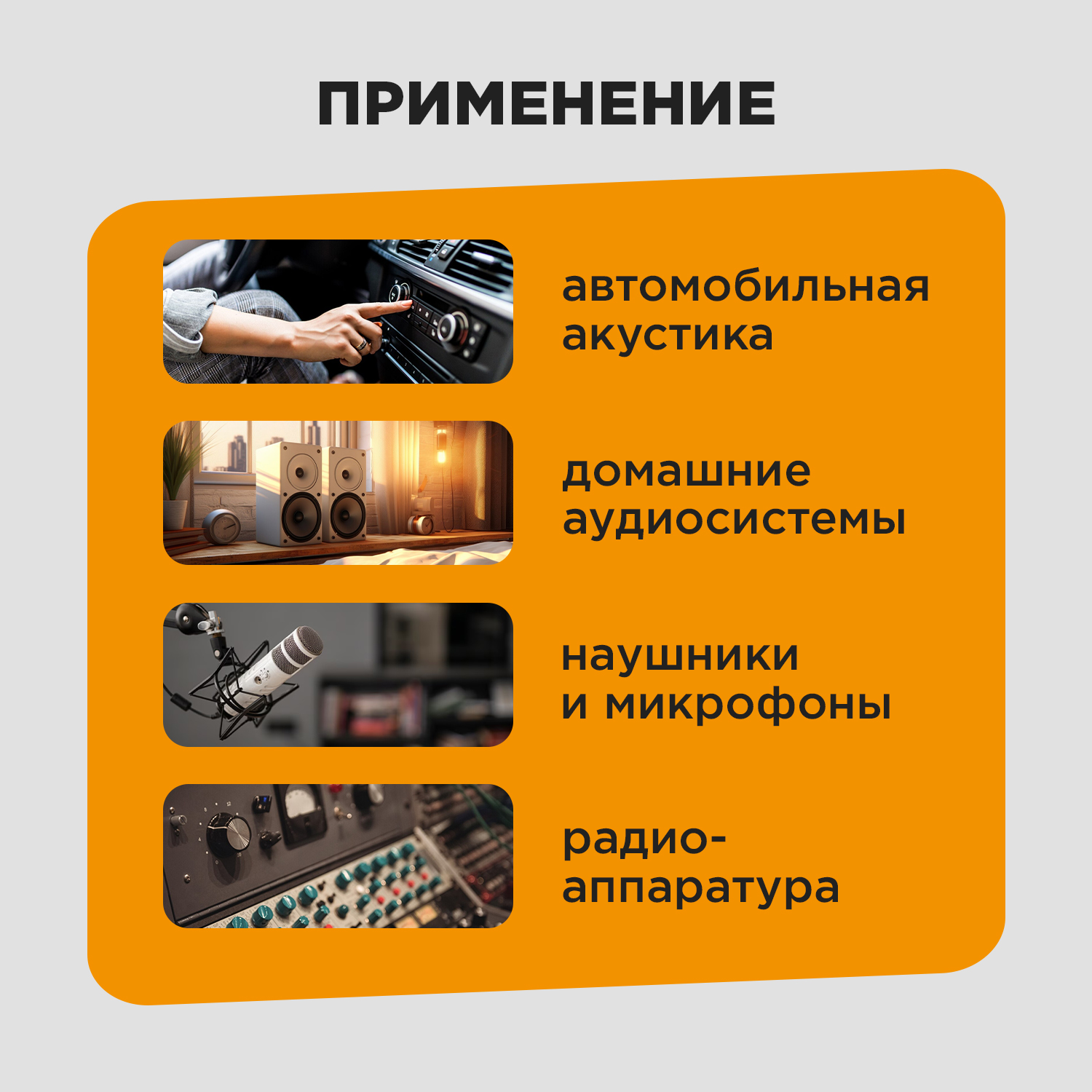 Кабель акустический PROconnect 2х0.35 кв.мм, прозрачный BLUELINE, 100 м REXANT 01-6202-6