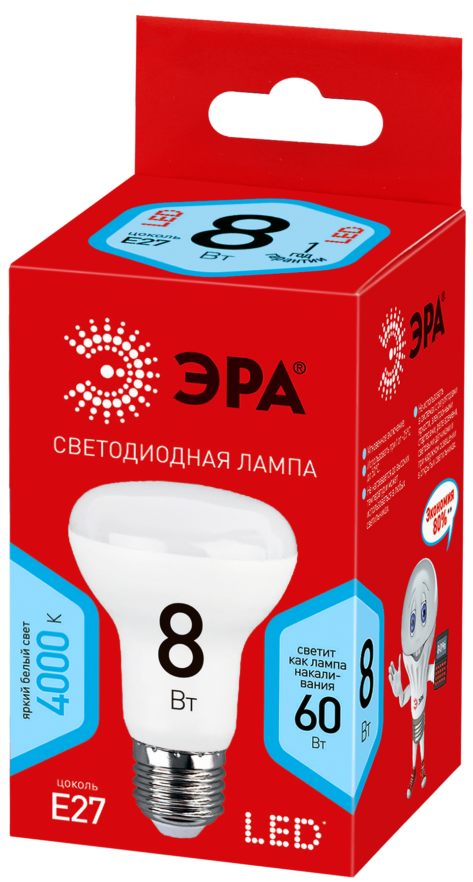 Лампа светодиодная LED 8Вт R63 4000К Е27 нейтр рефл не для выкл с подс ЭРА Б0020636