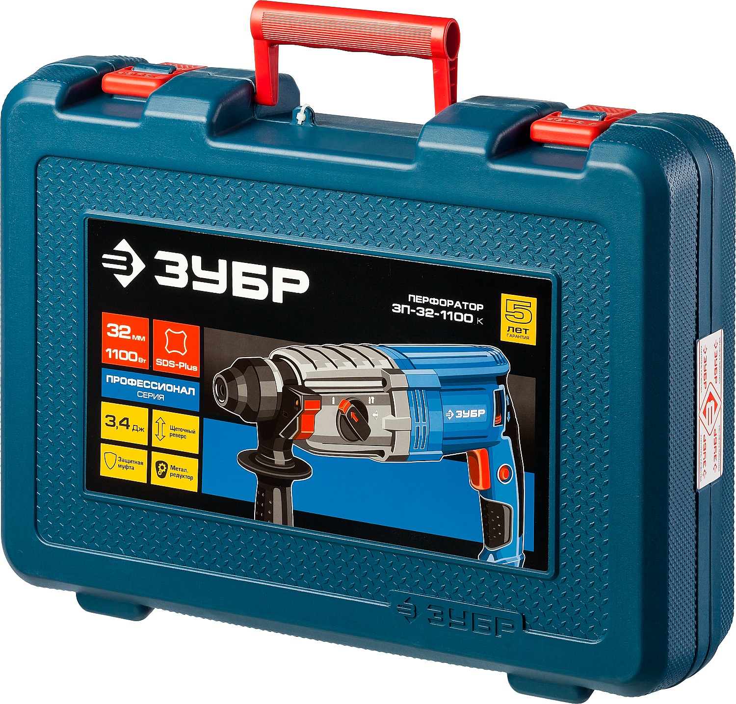 Перфоратор SDS Plus 1100 Вт, 32 мм, серия Профессионал ЗУБР ЗП-32-1100 К