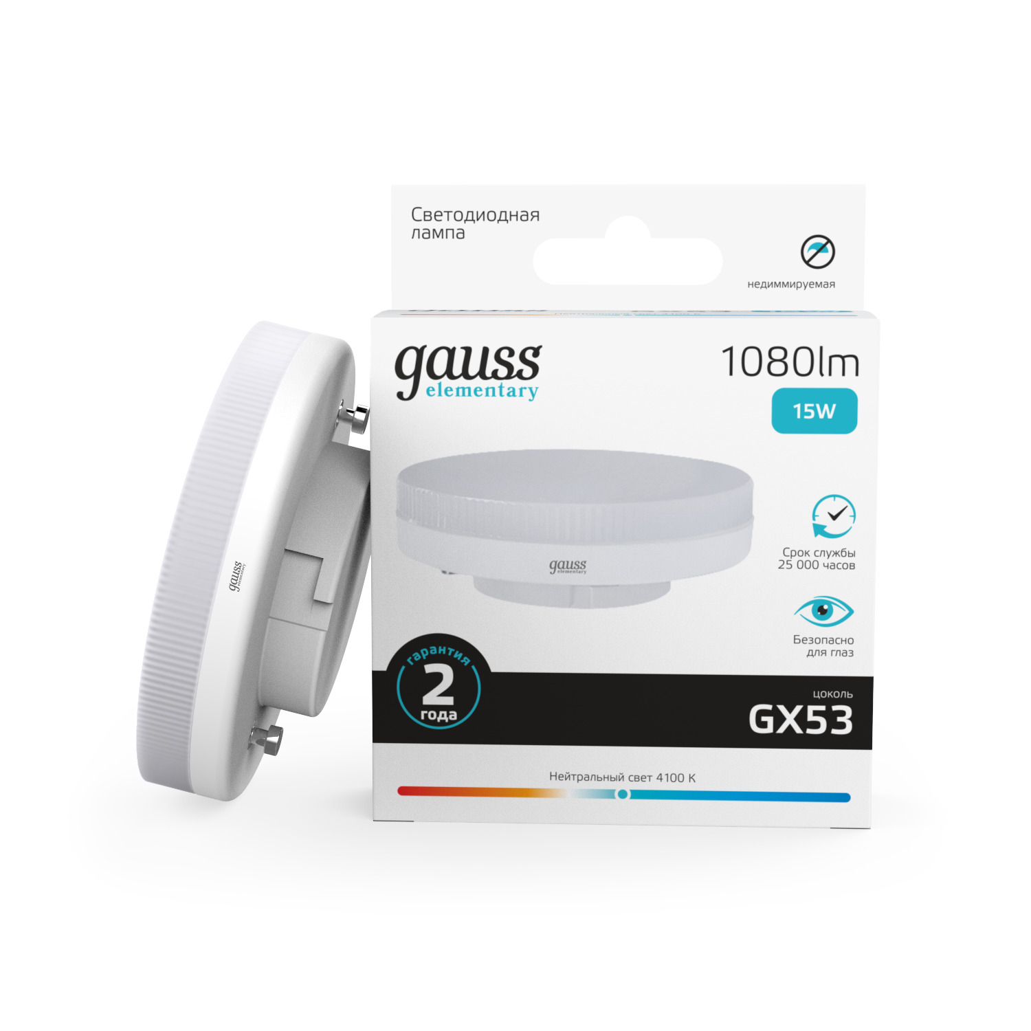 Лампа светодиодная LED 15 Вт 1080 лм 4100К AC180-240В GX53 таблетка нейтральный  Elementary Gauss GAUSS 83825