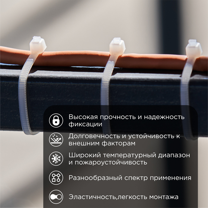 Хомут-стяжка кабельная нейлоновая 150x2,5 мм, белая, 100 шт REXANT 07-0150