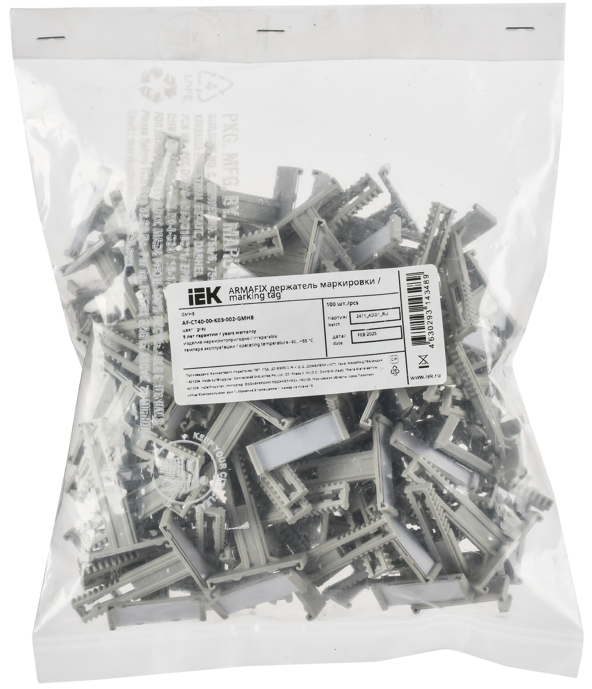 ARMAFIX Держатель маркировки GMH8 IEK AF-CT40-00-K03-002-GMH8