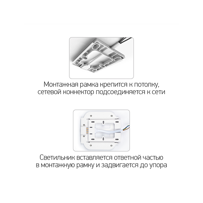 Светильник светодиодный ДБО-70w OPAL 6500К белый 5600Лм IP20 JazzWay 5060944