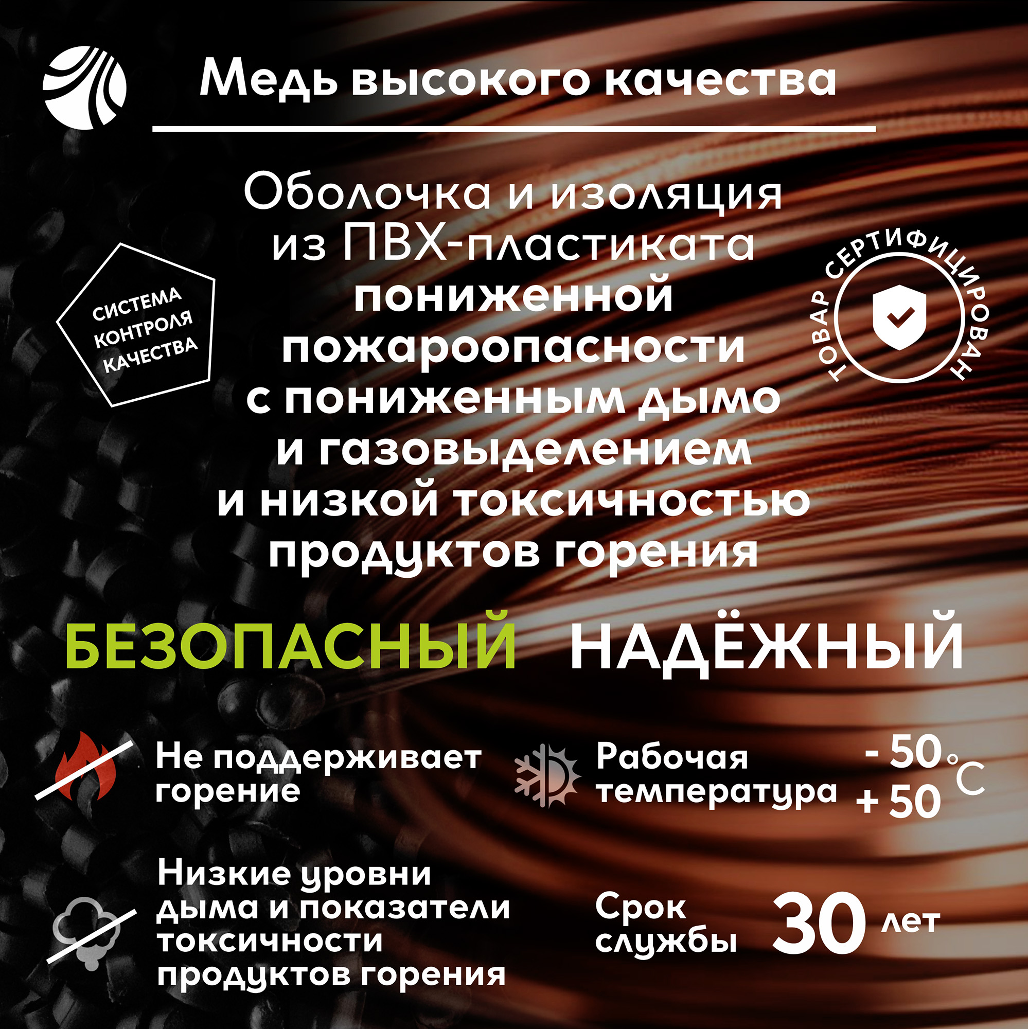 Кабель силовой ВВГнг(А)-LSLTx 3х2.5пл ТРТС Ореол 00000057914