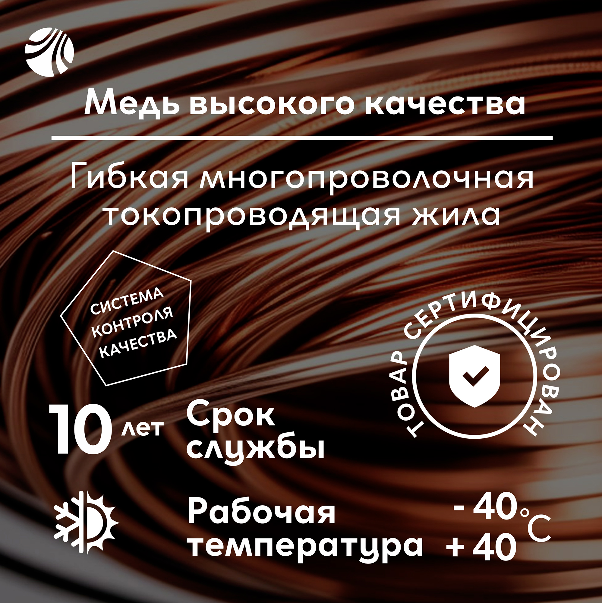 ПВС 2х0.75 черный ТРТС Ореол 00000056851