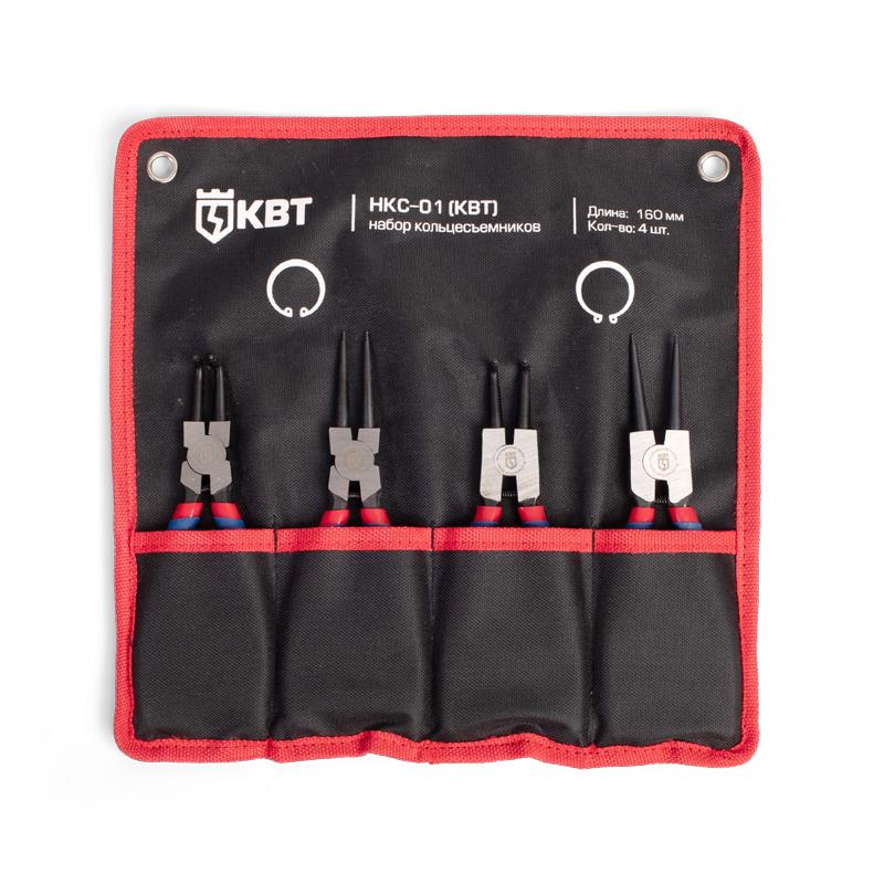 Набор кольцесъемников НКС-01 серия МАСТЕР КВТ 77442
