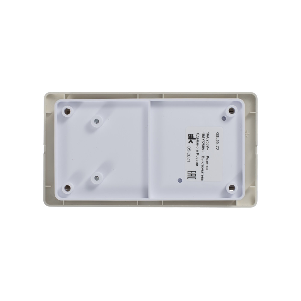Блок: розетка + выключатель двухклавишный бежевый Systeme Electric GSL000272