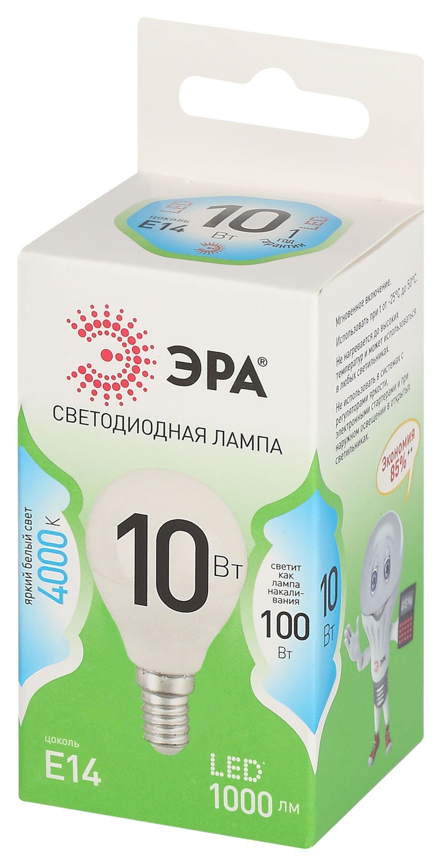 Лампа светодиодная LED 10 Вт 1000Лм 4000К шар нейтральный E14 220-240В LED P45-10W-840-E14 Green Line ЭРА Б0067021