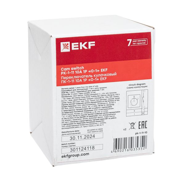 Переключатель кулачковый ПК-1-11 10А 1P 0-1 EKF pk-1-11-10
