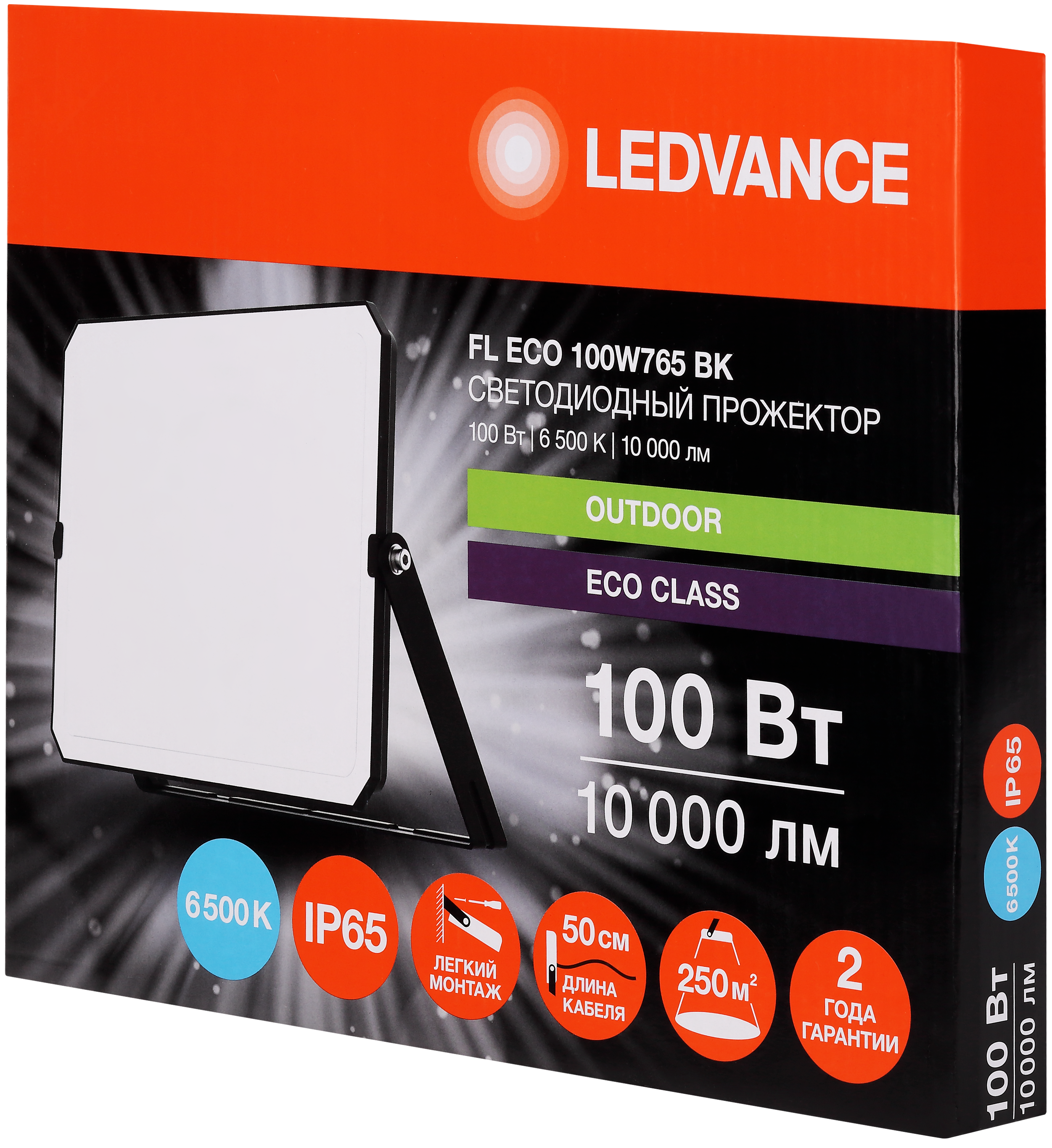 Прожектор светодиодный ДО 100 Вт 10000 Лм 6500К черный LEDVANCE 4099854400179