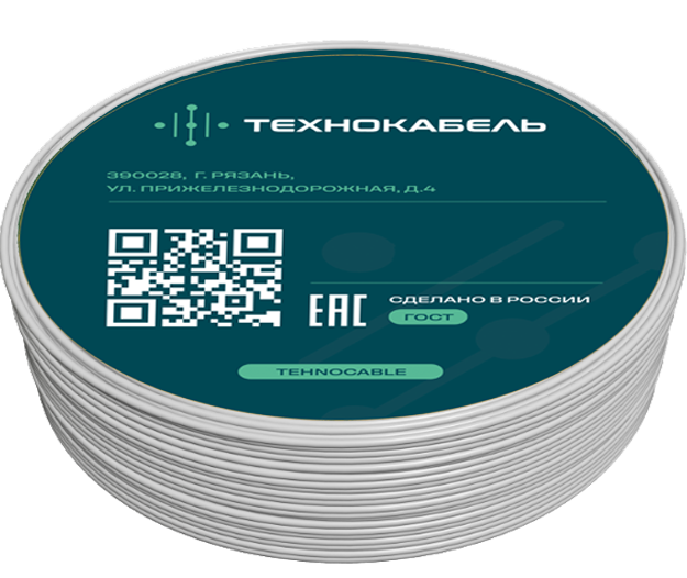 Провод установочный ПуВнг(A)-LS 1х2,5 Б (100 м) ТРТС Технокабель НПП 00-00149104