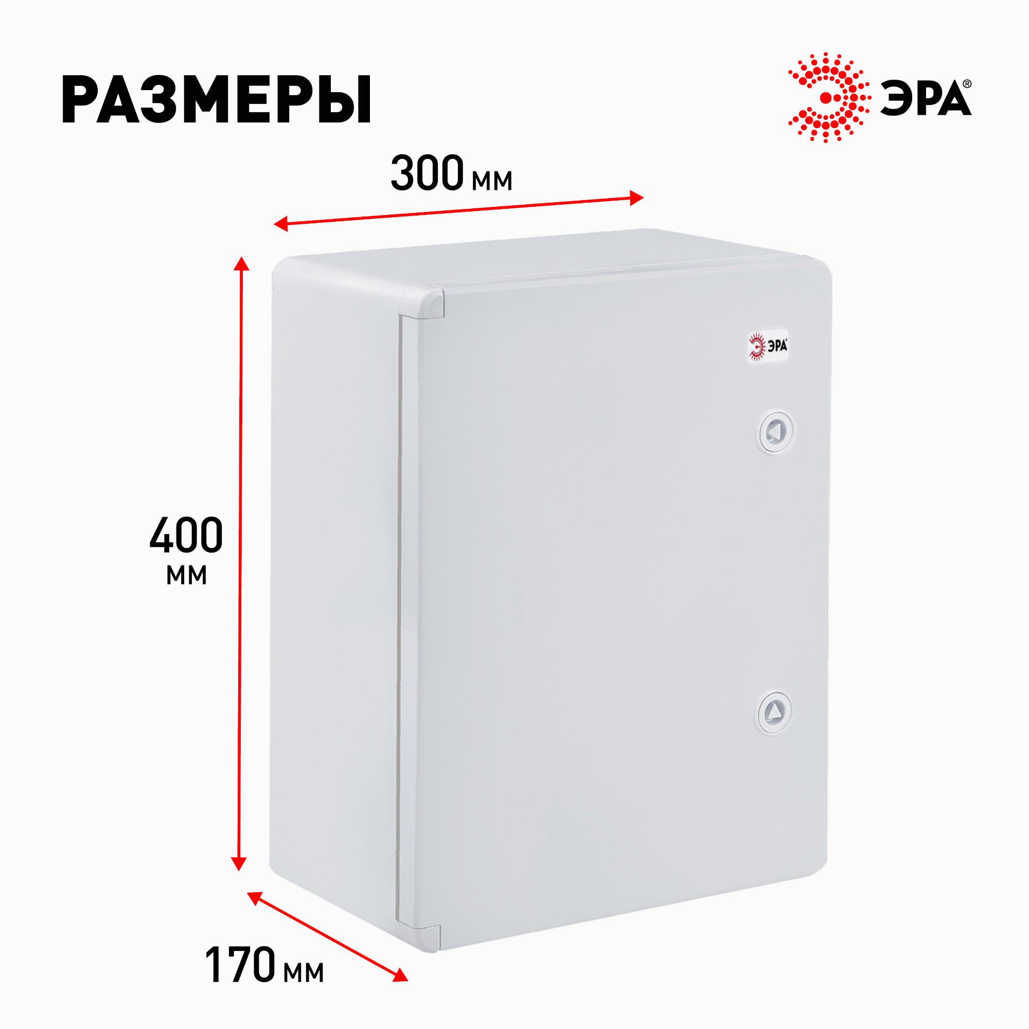 Щит распределительный ЩМП-П box403017_g 400х300х170мм УХЛ1 IP65 IK10 ЭРА Б0052364