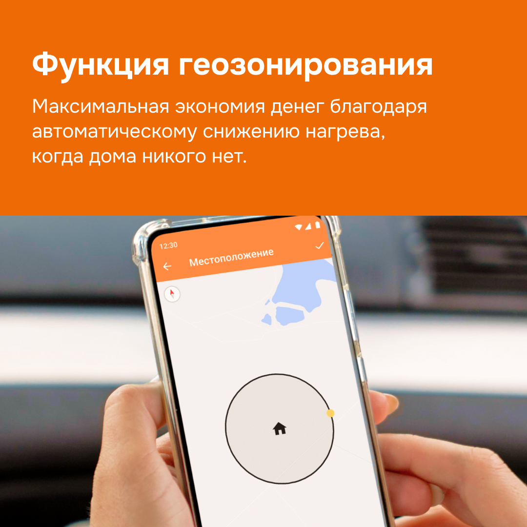 Терморегулятор для теплого пола умный, сенсорный, с Wi-fi, белый WELROK oz 4660251140618