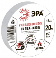 Изолента ПВХ 15мм*20м белая (10/200/8000) ЭРА C0036546