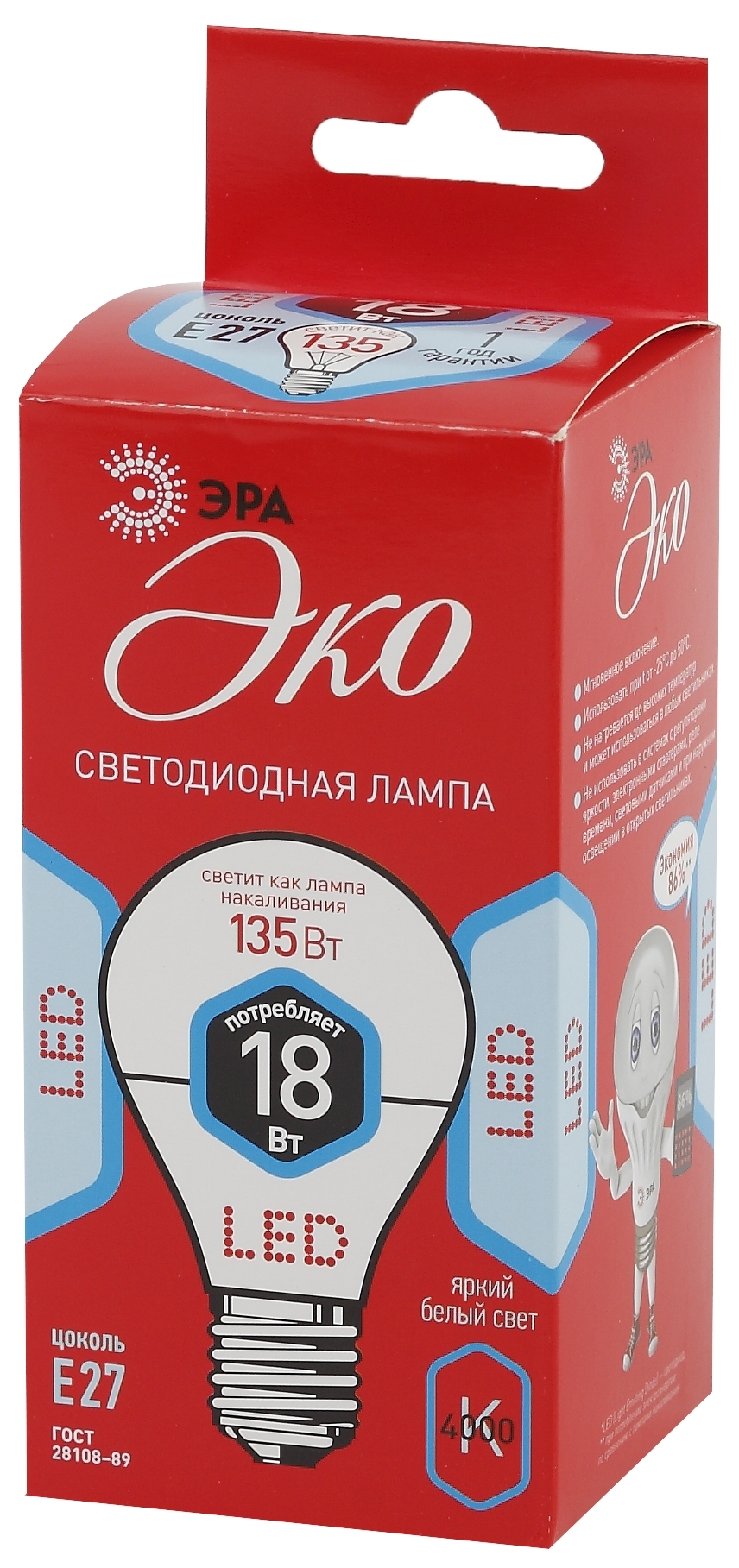 Лампа светодиодная LED A65-18W-840-E27,груша,18Вт,нейтр,E27 ЭРА Б0031708