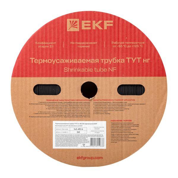 Трубка термоусаживаемая ТУТ нг 40/20 черная рулон PROxima EKF tut-40-b