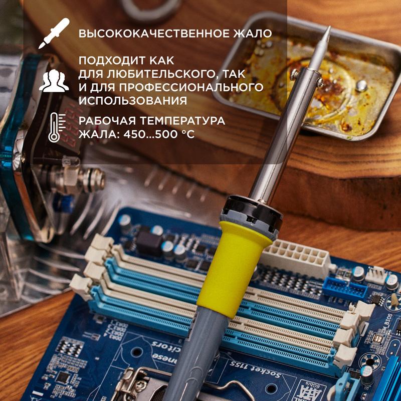 Паяльник, керамический нагреватель, долговечное жало, 6 REXANT 12-0124