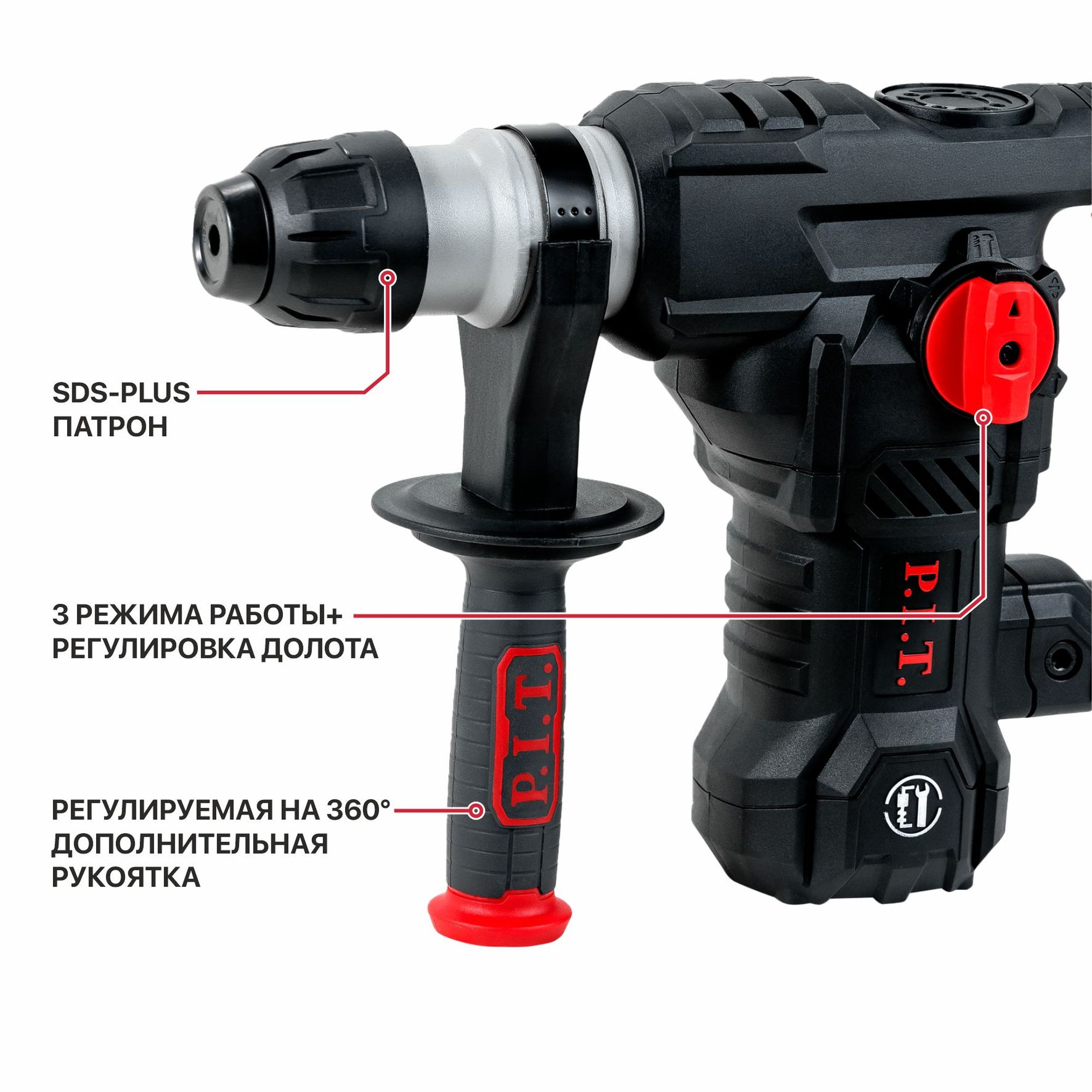 Перфоратор P.I.T. PBH32-C5