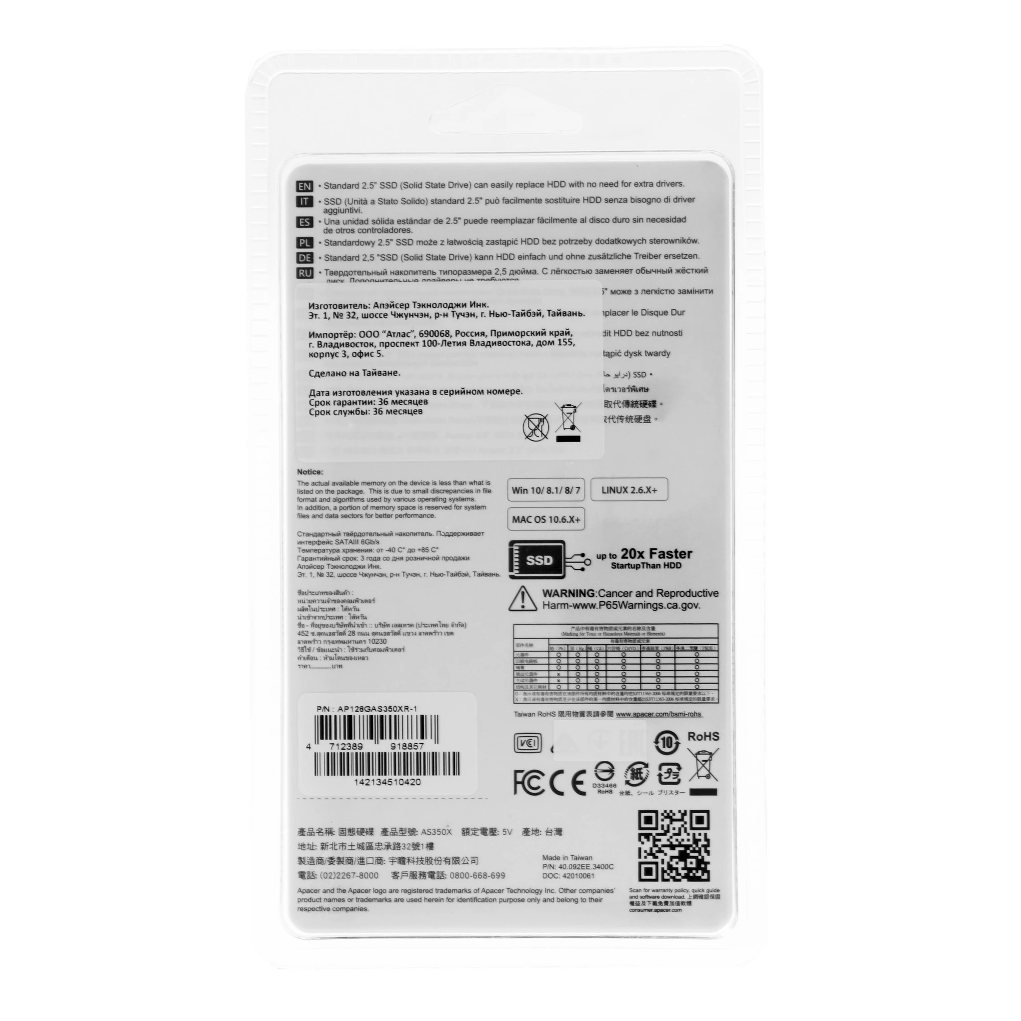 Накопитель SSD 2.5'' 128 ГБ AS340X, SATAIII, 3D NAND TLC, 550/520 Мб/с Apacer AP128GAS350XR-1 76124