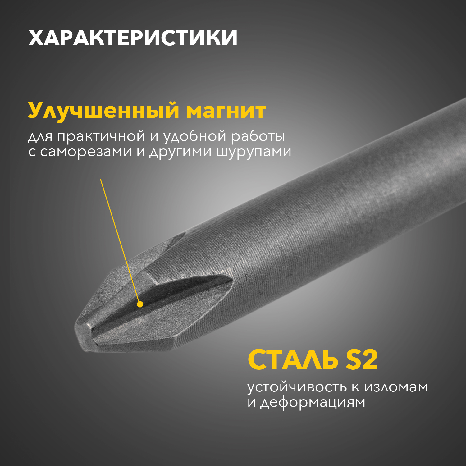 Бита PH2х90 мм для шуруповерта (упак. - 5 шт.) Kranz KR-92-0412