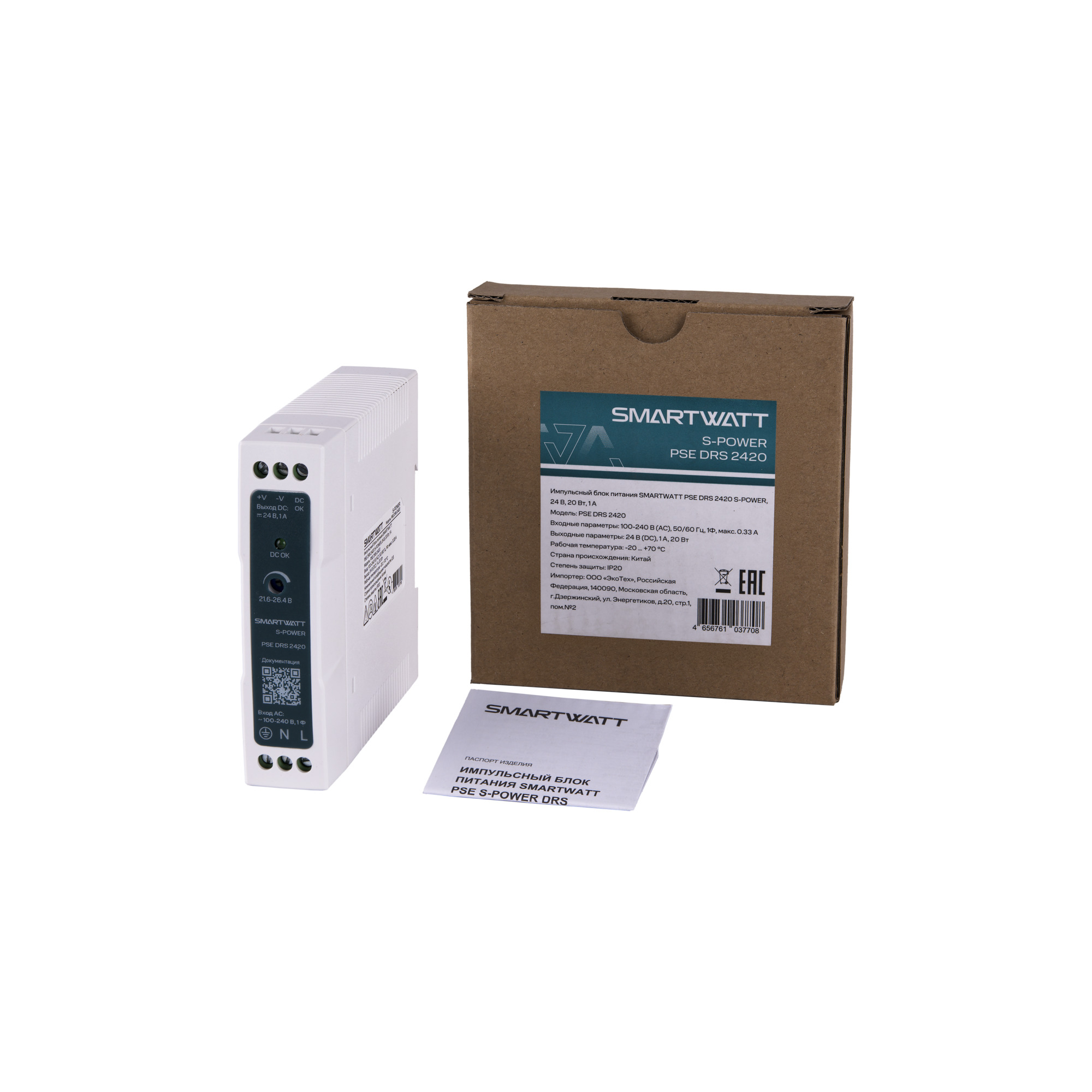 Импульсный блок питания SMARTWATT PSE DRS 2420 S-POWER, 24 В, 20 Вт, 1 А 4512020450014