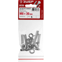 Болт с шестигранной головкой М8x30 в комплекте с  гайкой, шайбой, шайбой пружинной серия МАСТЕР ЗУБР 303436-08-030