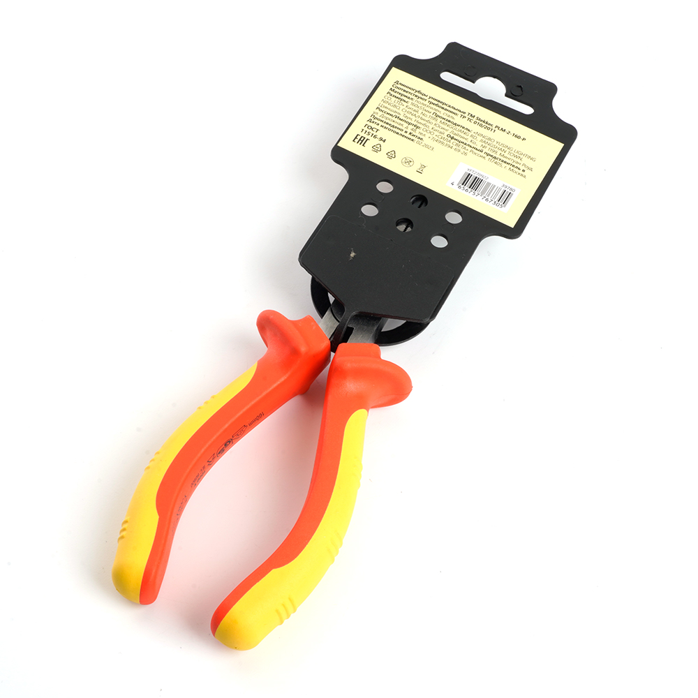 Длинногубцы многофункциональные 160мм Cr-V STEKKER PLM-2-160-P 39780