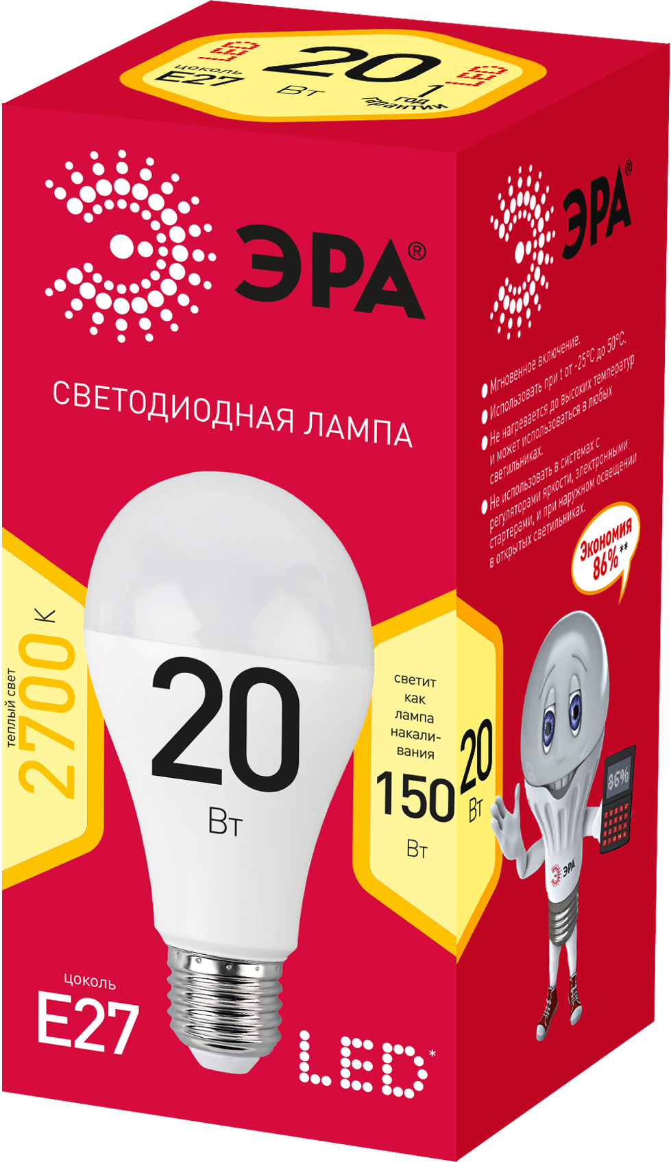 Лампа светодиодная LED 20 Вт 1600Лм 2700К груша теплый E27 220-240В LED A65-20W-827-E27 Red Line ЭРА Б0050687