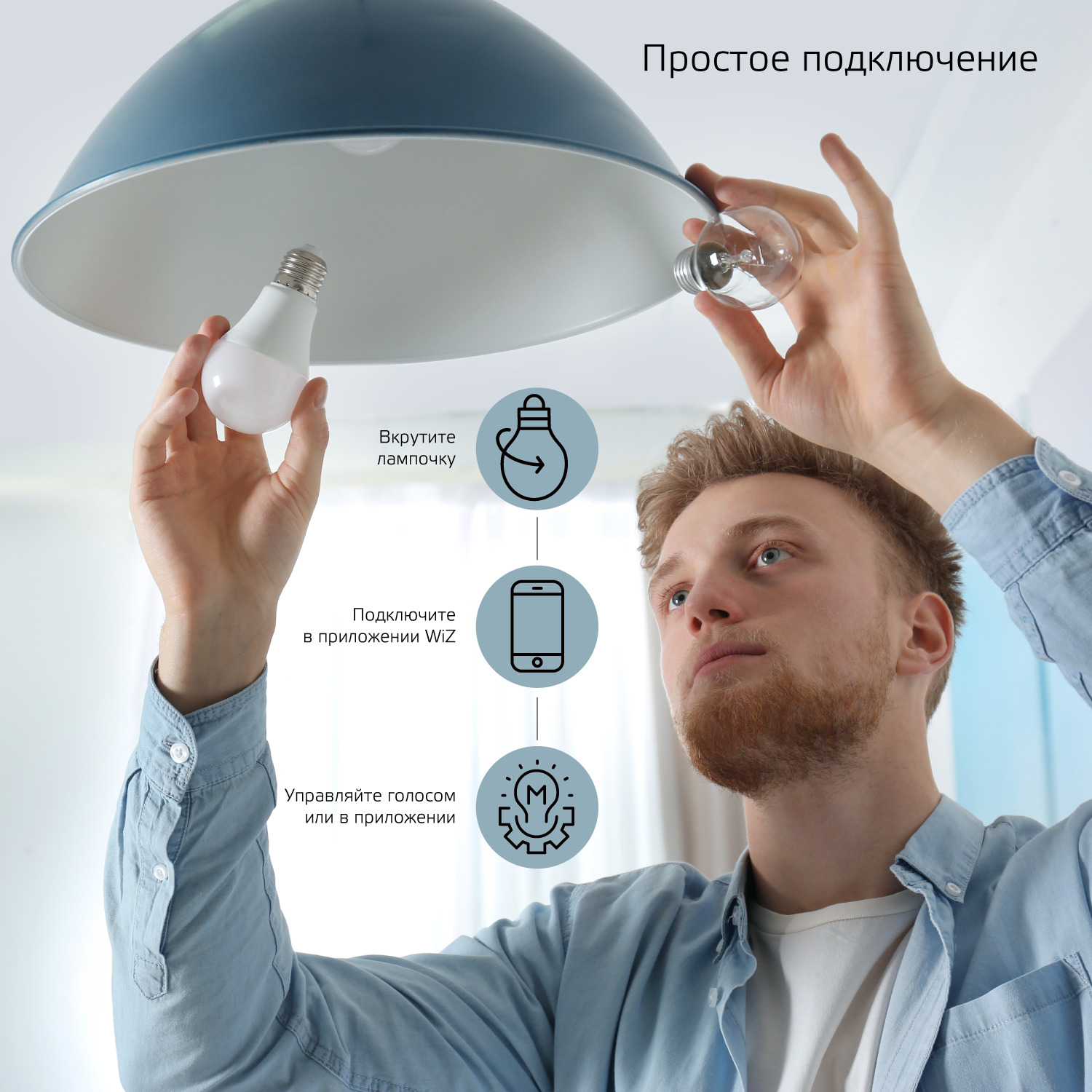 Лампа светодиодная умная SMD LED 10 Вт 1055 лм 2700-6500К E27 AC 220В IP20 изменение цветовой температуры и диммирование управление по Wi-Fi Smart Home Gauss GAUSS 1080112