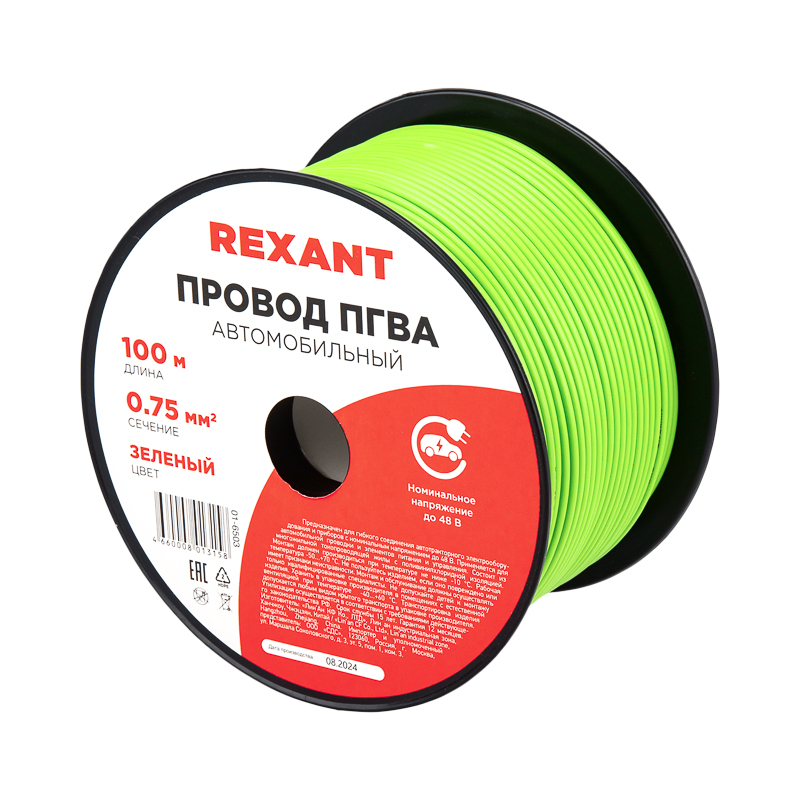 Провод ПГВА 1х0.75 мм2, зеленый, бухта 100 м, REXANT 01-6503