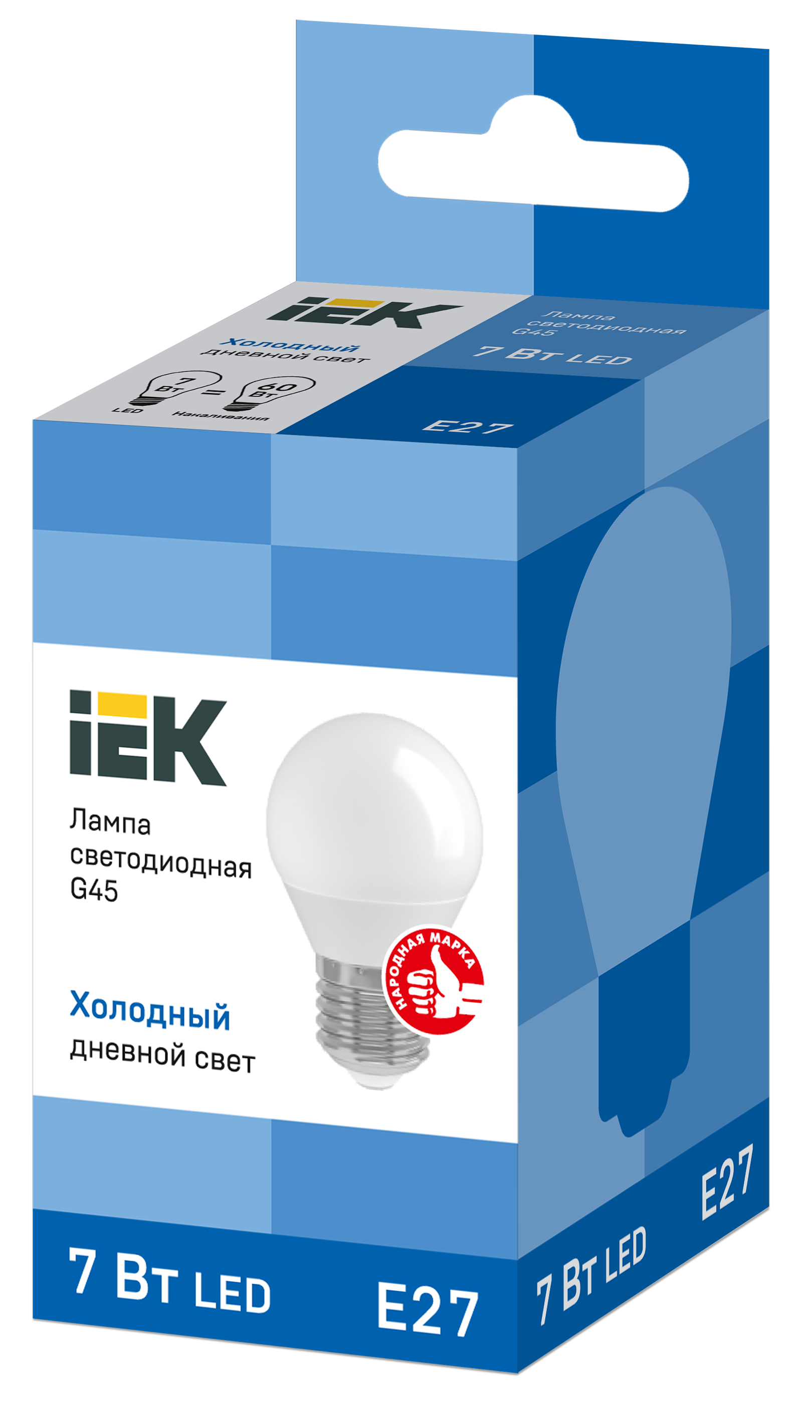 Лампа светодиодная G45 шар 7Вт 230В 6500К E27 IEK LLE-G45-7-230-65-E27