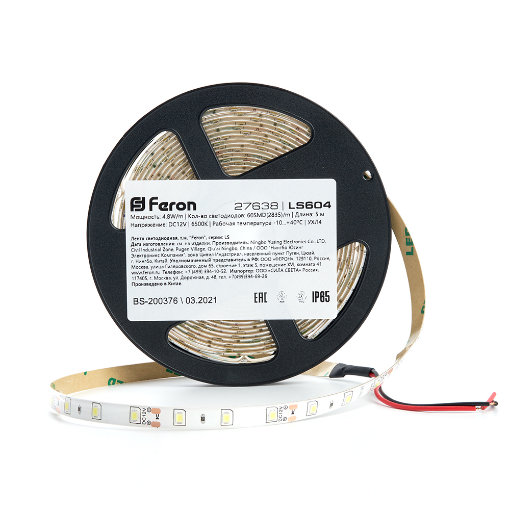 Лента светодиодная LEDх60/м 5м 4.8w/m 12в IP65 дневной FERON LS604 27638