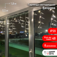 Гирлянда LED Бахрома 1,8х0,5 м теплый свет 8 режимов 220V, IP20 100/800 ENIB-01B ЭРА Б0041899