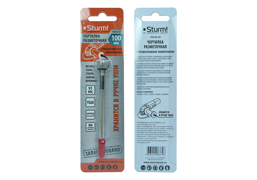 Карандаш разметочный с твердосплавным наконечником Sturm 1090-08-100