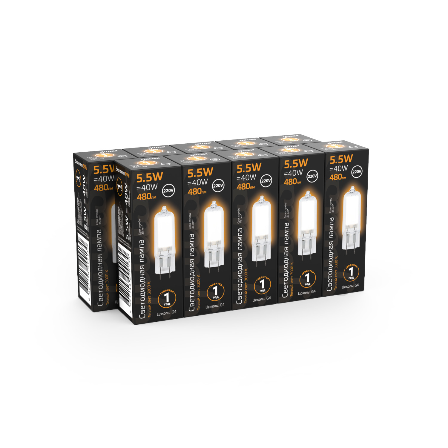 Лампа светодиодная LED 5.5 Вт 480 лм 3000К капсула теплый G4 AC 220В стеклянная Black GAUSS 107807105 107807105*