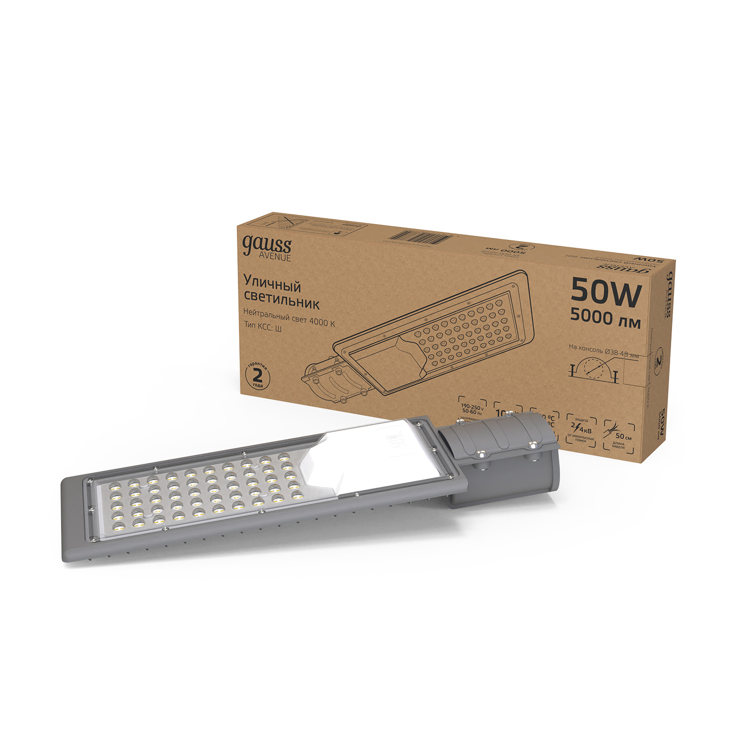 Светильник светодиодный уличный консольный LED ДКУ 50 Вт 5000 Лм 4000К IP65 190-250 В КСС Ш 355х155х57 мм Avenue GAUSS 629534250