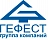 Гефест
