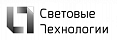 Световые Технологии