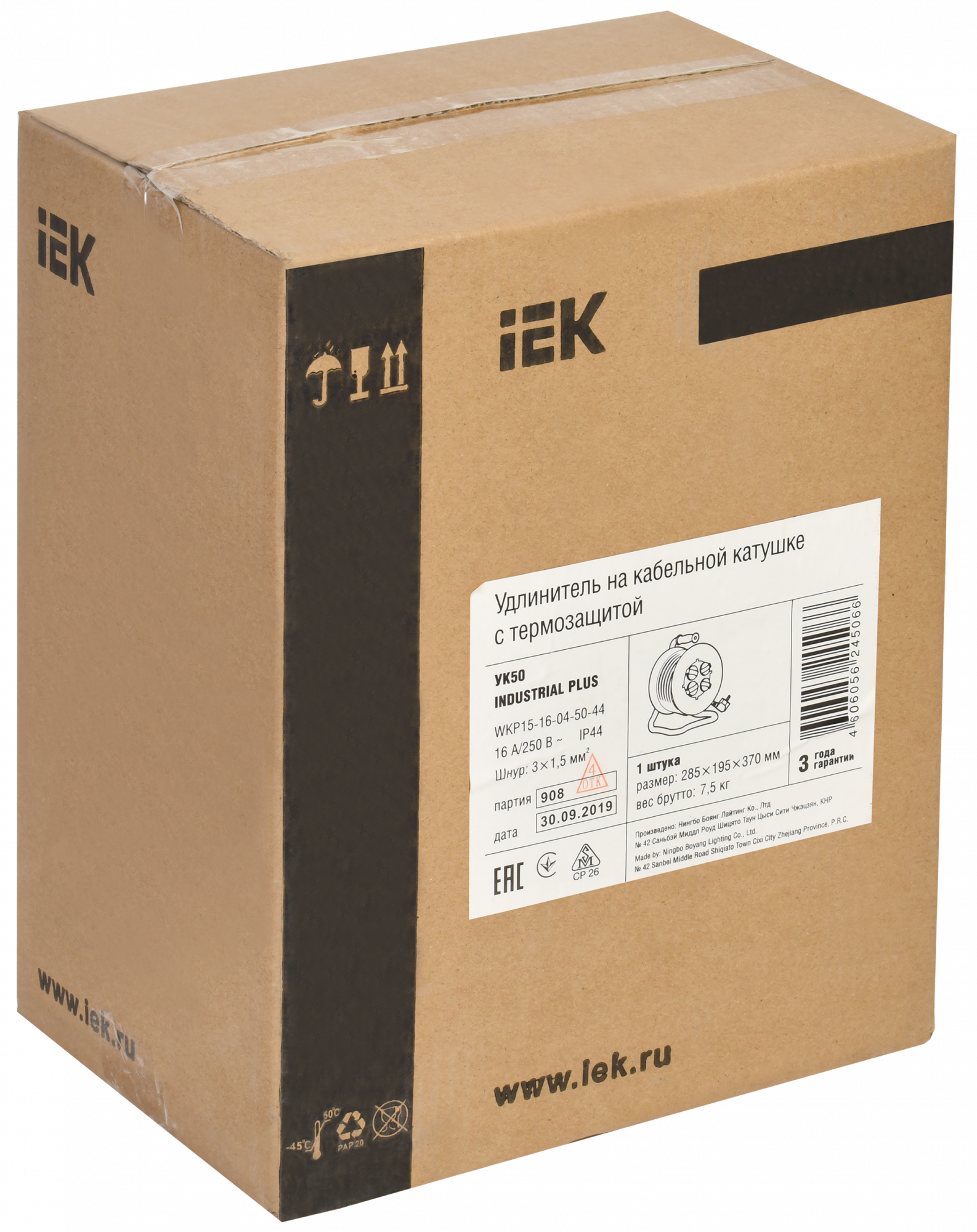 Удлинитель силовой 4 розетки шнур 50м КГ 3x1.5 УК50 с термозащитой IP44 IEK WKP16-16-04-50-44