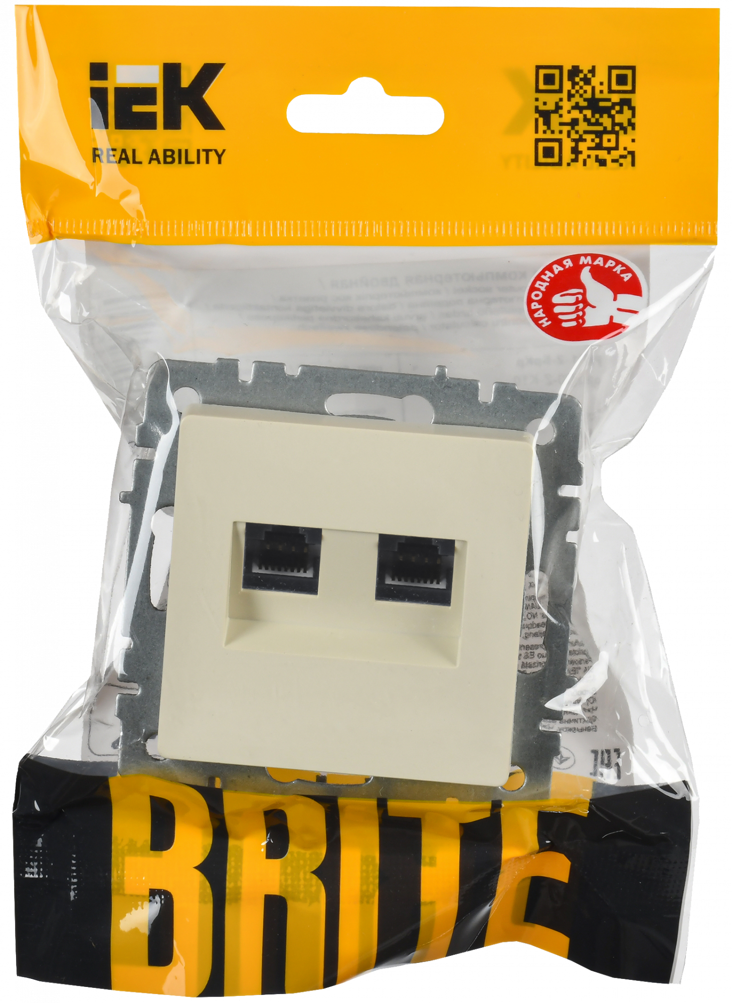 BRITE Розетка компьютерная двойная RJ45 кат.5E РК10-2-БрКр бежевый IEK BR-K20-1-K10