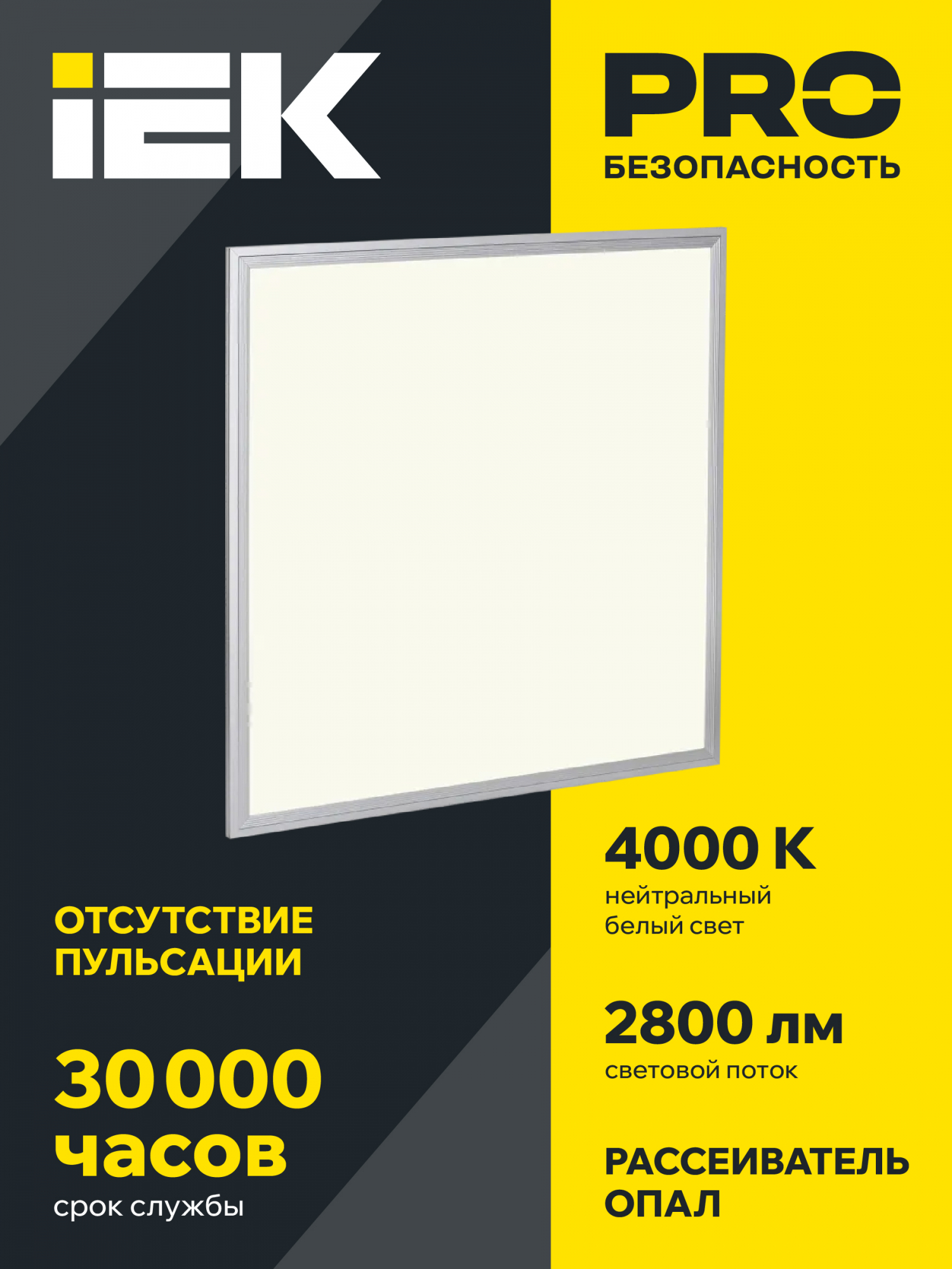 Светильник светодиодный ДВО 6565 eco 36Вт 4000К IEK LDVO0-6565-36-0-4000-K01
