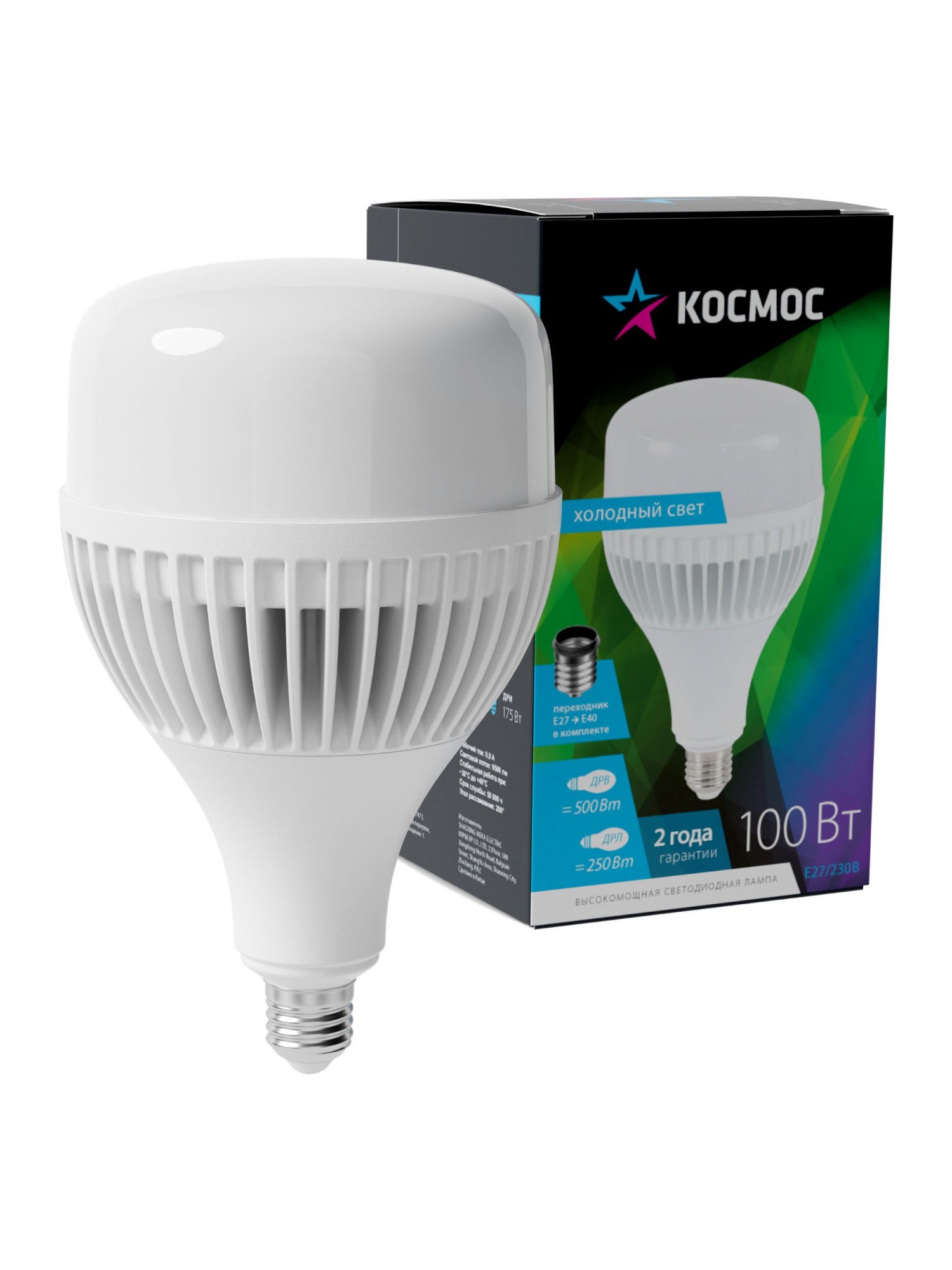 Лампа светодиодная LED 100Вт 220В E27 D160х270 6500К дневной 8300 лм Космос LksmHWLED100WE2765
