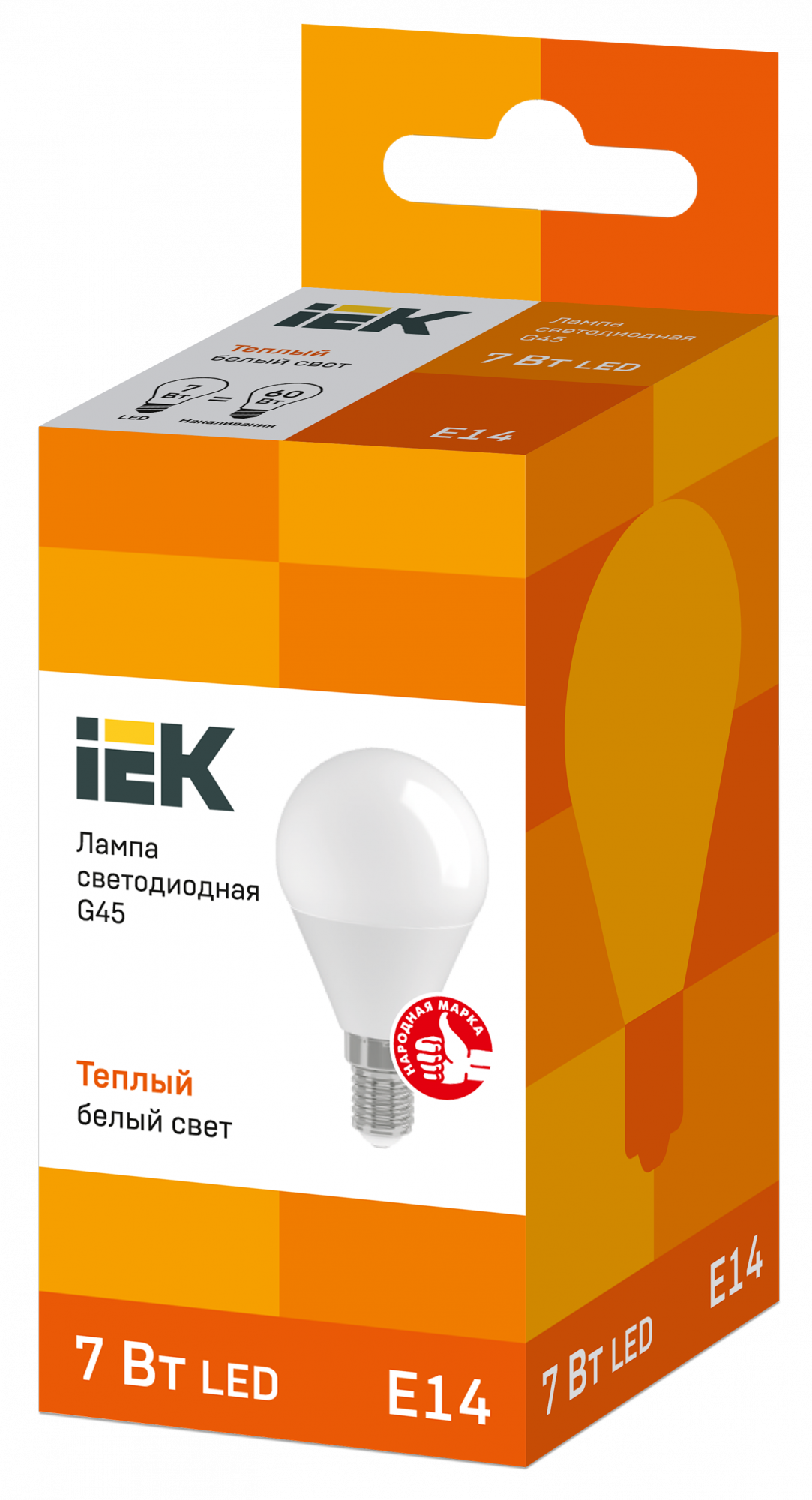 Лампа светодиодная G45 шар 7Вт 230В 3000К E14 IEK LLE-G45-7-230-30-E14