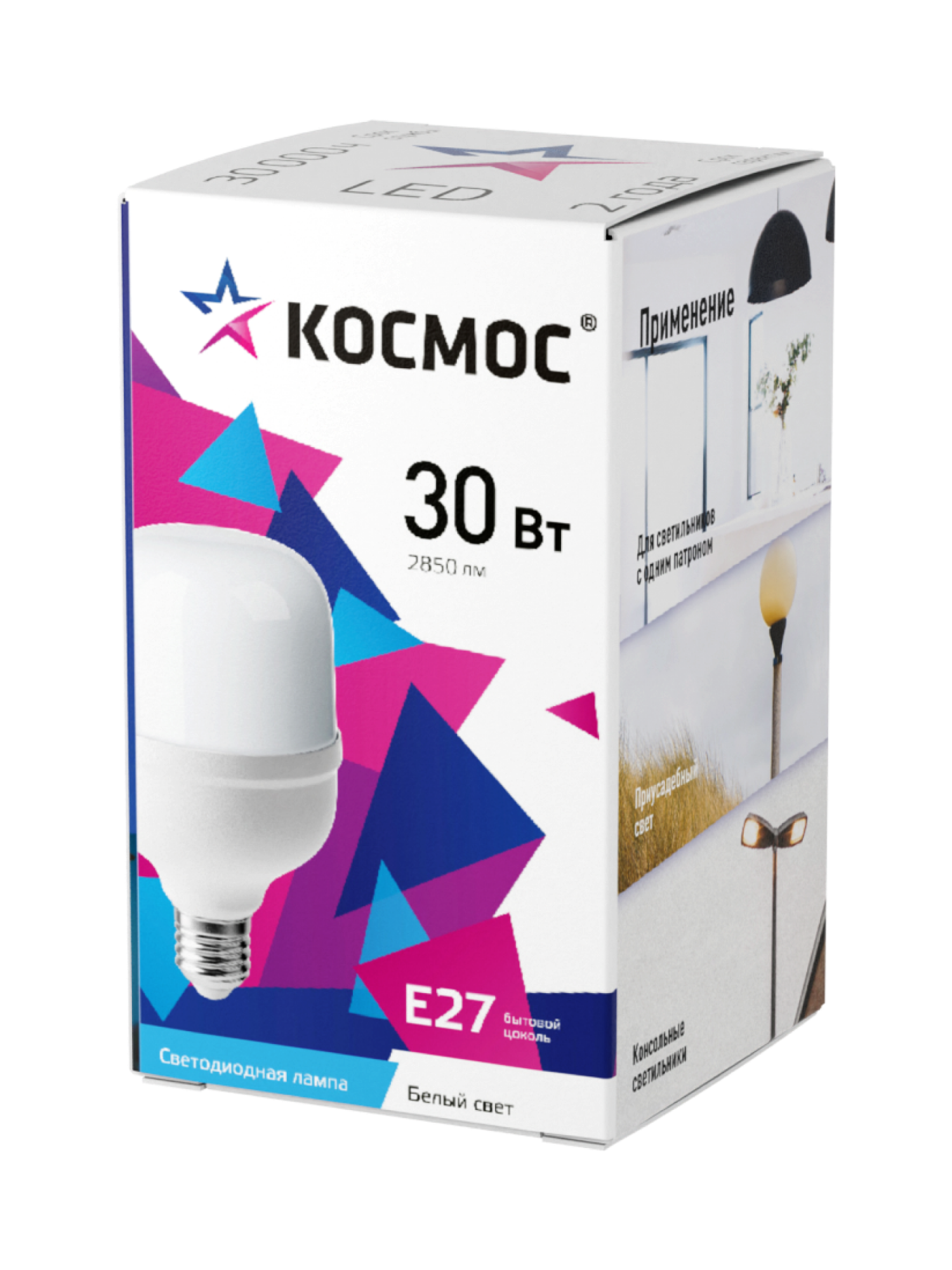 Лампа светодиодная LED 30Вт 220В Е27 D80х135 4500К белый 2650 лм Космос LksmHWLED30WE2745